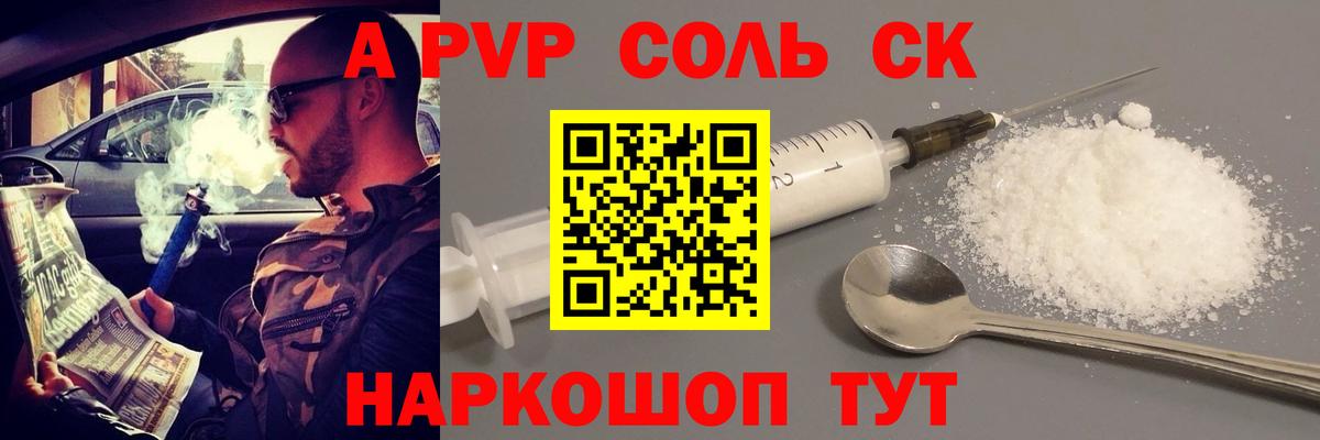 Псилоцибиновые грибы Новокуйбышевск
