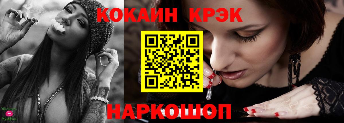 Cocaine VHQ  Вход с VPN  КОКАИН VHQ  Новокуйбышевск 