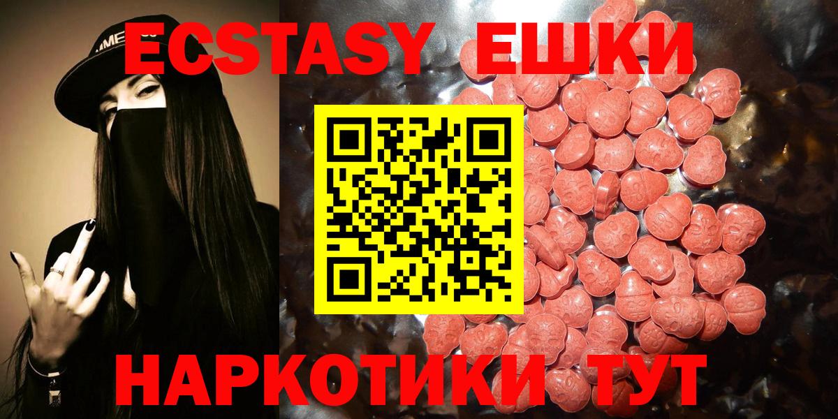 Мефедрон  КОКАИН  Экстази  Лсд 25  Вход с VPN  ГАШИШ  Новокуйбышевск  Конопля  МЕФ  