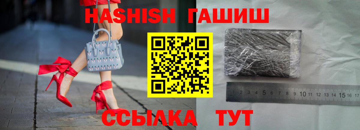 ГАШ убойный Новокуйбышевск