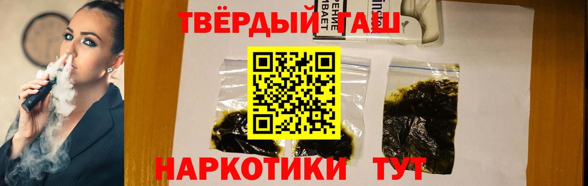 ГАШИШ гашик  ГАШ  Новокуйбышевск  ГАШИШ гарик  Вход с VPN 