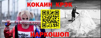 марки nbome Будённовск