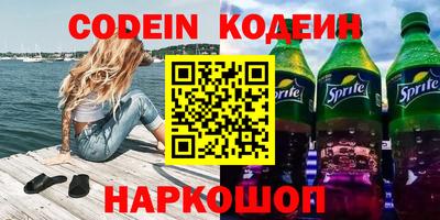 марки nbome Будённовск