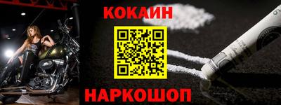 марки nbome Будённовск
