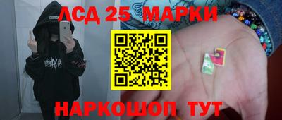 марки nbome Будённовск