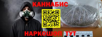марки nbome Будённовск