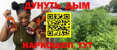 марки nbome Будённовск