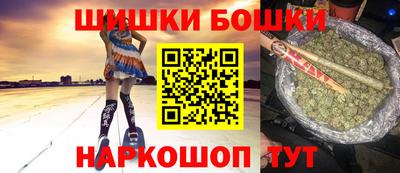 марки nbome Будённовск