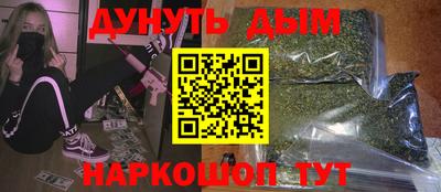гидропоника Бугуруслан