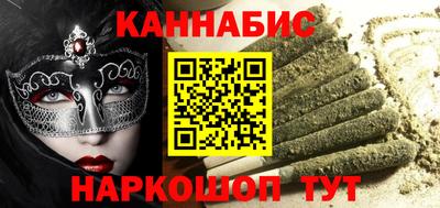 марки nbome Будённовск