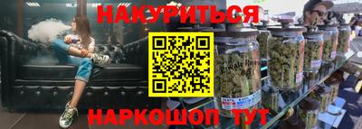 марки nbome Будённовск