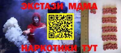 марки nbome Будённовск