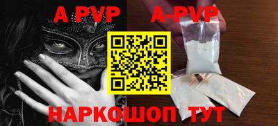 марки nbome Будённовск