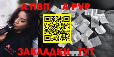 стаф Бузулук