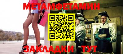 стаф Бузулук