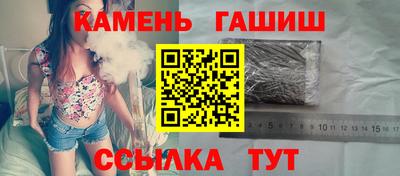 марки nbome Будённовск