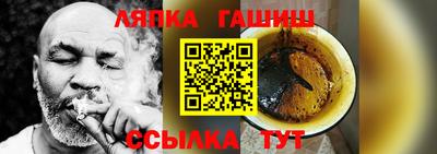 гидропоника Бугуруслан
