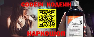 марки nbome Будённовск