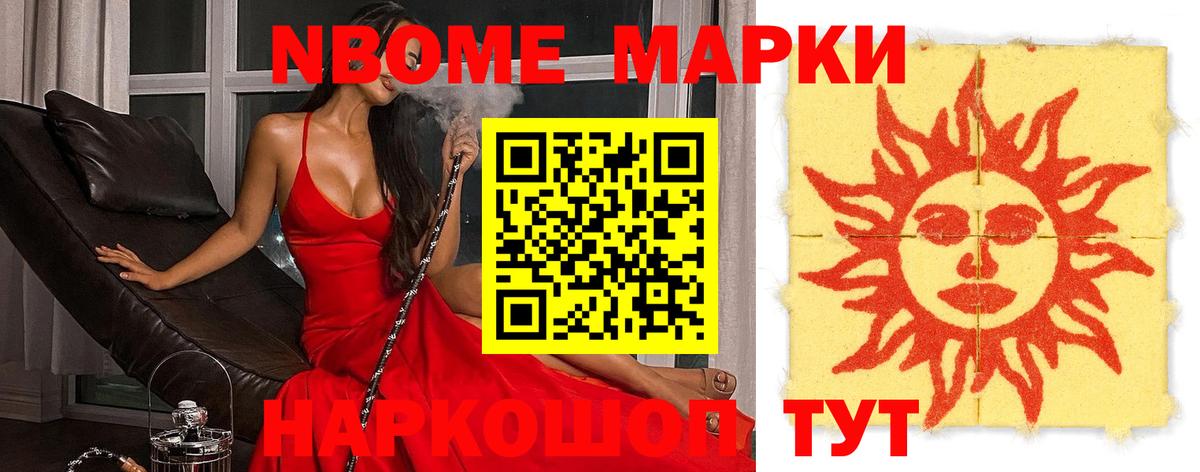 Лсд 25 экстази ecstasy  Вход с VPN  Новокуйбышевск  LSD-25 экстази ecstasy 