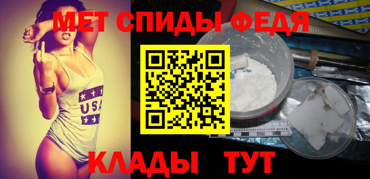 Метамфетамин Methamphetamine Новокуйбышевск