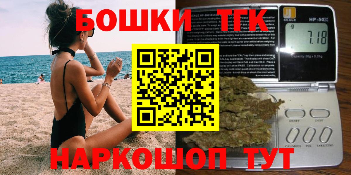 Новокуйбышевск  Конопля AK-47  Вход с VPN  Конопля AK-47 